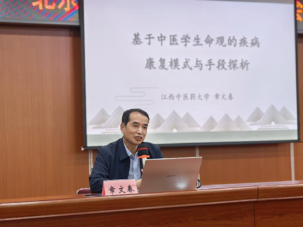 【工作动态】传承中医智慧 赋能肿瘤康复——北京市第二医院组织举办西城区肿瘤防治培训会