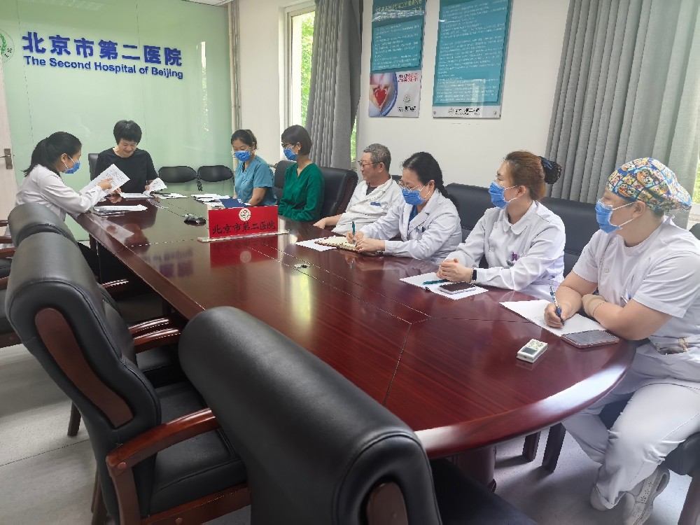 【工作动态】抓实癌症筛查民生工程  筑牢区域防癌健康屏障——北京市第二医院召开2026年城市癌症早诊早治项目启动会