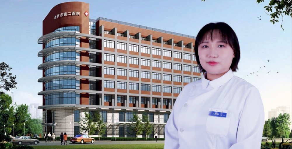 【护理风采】细微之处见仁心  平凡岗位铸非凡——北京市第二医院护理服务之星王燕芬