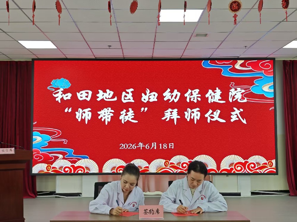 【援疆工作】千里援疆显担当  超声为民护边疆——北京市第二医院援疆干部范瑾医生工作纪实
